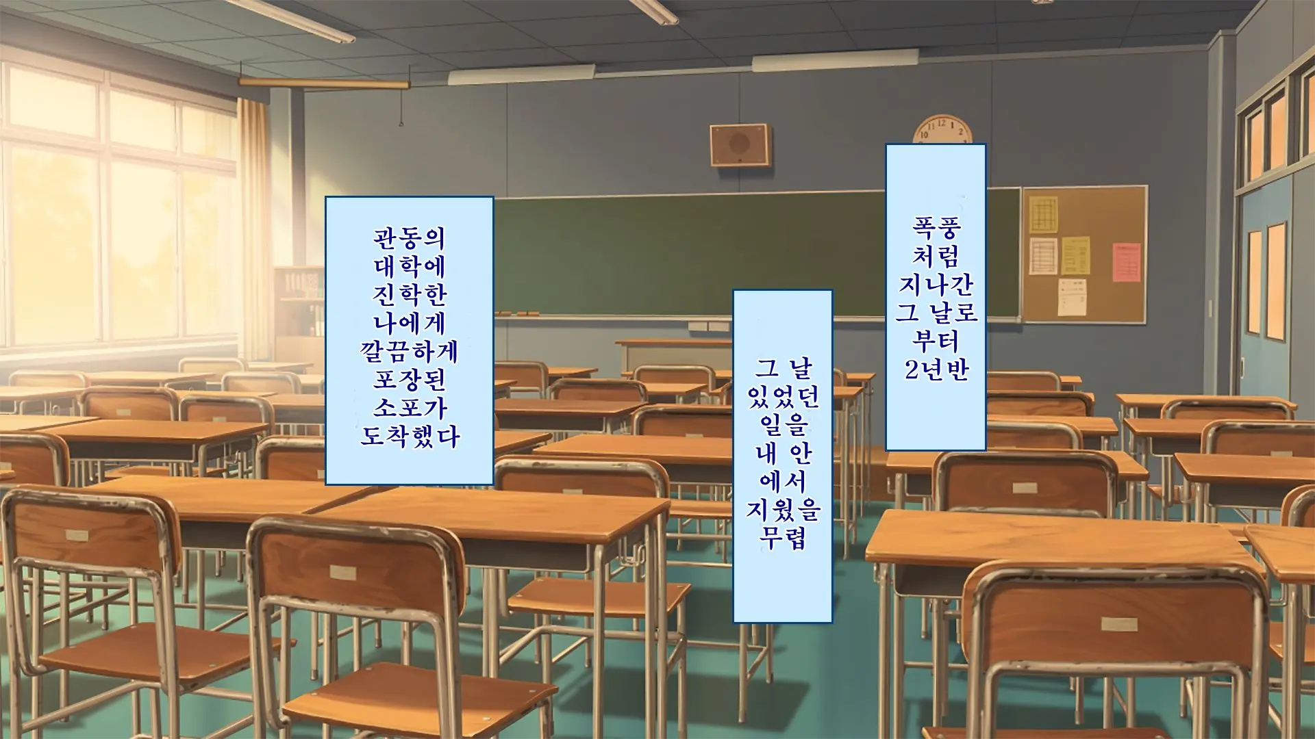 Netorare Kanojo No Ura No Kao Osananajimi Ga Chuunen Kyoushi Ni Nakadashi Sarete Otosarete | 네토라레 그녀의 이면 소꿉친구가 중년교사에게 질내사정 당해 타락해버리는